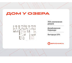 4-к квартира, сданный дом, 212м2, 16/17 этаж