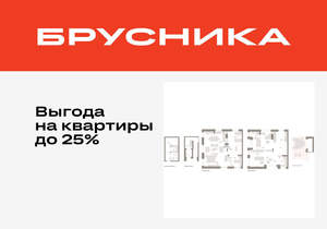 4-к квартира, вторичка, 214м2, 1/8 этаж