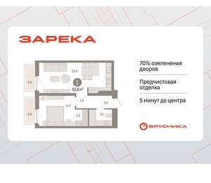 1-к квартира, вторичка, 53м2, 7/16 этаж