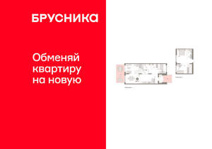 4-к квартира, вторичка, 147м2, 1/17 этаж