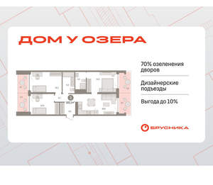 3-к квартира, вторичка, 102м2, 3/8 этаж