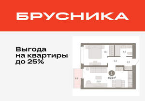 1-к квартира, вторичка, 46м2, 7/25 этаж