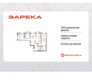 3-к квартира, вторичка, 129м2, 5/16 этаж