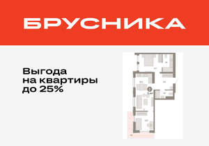 2-к квартира, вторичка, 71м2, 8/25 этаж