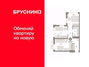 2-к квартира, вторичка, 54м2, 20/25 этаж