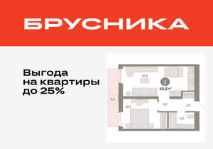 1-к квартира, вторичка, 49м2, 6/25 этаж