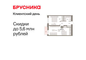 1-к квартира, вторичка, 50м2, 3/16 этаж