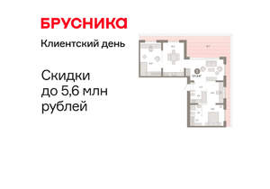 3-к квартира, вторичка, 121м2, 9/17 этаж