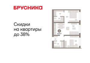 2-к квартира, вторичка, 64м2, 2/11 этаж