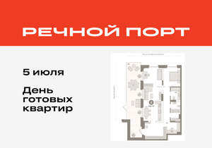 2-к квартира, вторичка, 109м2, 1/9 этаж