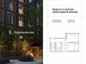 1-к квартира, сданный дом, 72м2, 6/11 этаж