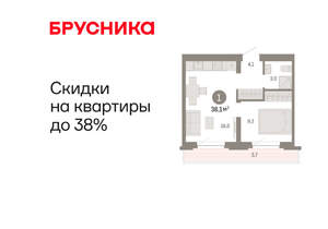 1-к квартира, вторичка, 38м2, 7/8 этаж