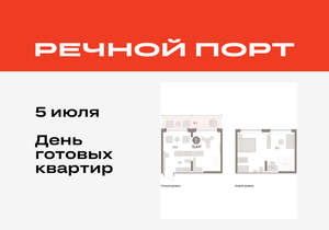 2-к квартира, вторичка, 70м2, 6/9 этаж