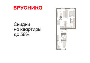 2-к квартира, вторичка, 64м2, 5/16 этаж