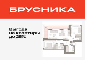 2-к квартира, вторичка, 77м2, 8/16 этаж