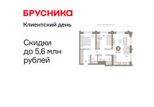 2-к квартира, вторичка, 62м2, 2/9 этаж