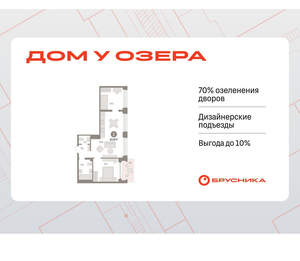 2-к квартира, вторичка, 63м2, 5/8 этаж