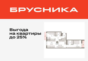2-к квартира, вторичка, 64м2, 4/17 этаж