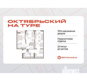 2-к квартира, вторичка, 87м2, 2/17 этаж