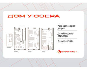 4-к квартира, вторичка, 154м2, 1/8 этаж