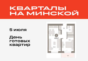 1-к квартира, вторичка, 47м2, 3/11 этаж
