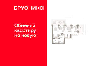 2-к квартира, вторичка, 120м2, 1/25 этаж