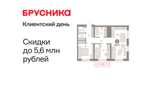 2-к квартира, вторичка, 65м2, 22/25 этаж