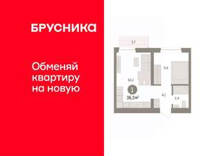 1-к квартира, вторичка, 35м2, 6/8 этаж