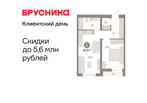 1-к квартира, вторичка, 51м2, 9/10 этаж