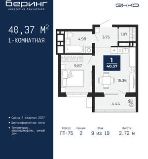 1-к квартира, вторичка, 40м2, 9/24 этаж