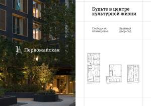 4-к квартира, сданный дом, 290м2, 6/7 этаж