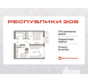 1-к квартира, вторичка, 46м2, 8/25 этаж