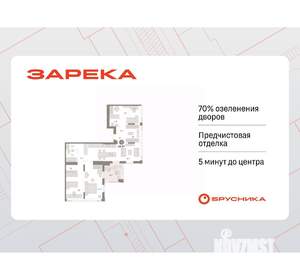3-к квартира, вторичка, 130м2, 24/25 этаж