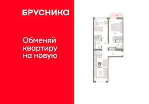 2-к квартира, вторичка, 73м2, 2/25 этаж