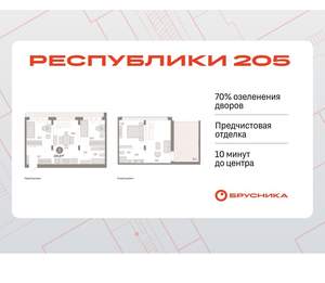3-к квартира, вторичка, 106м2, 8/16 этаж