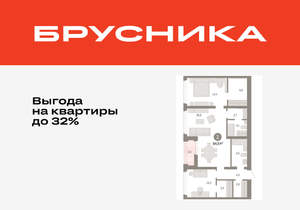 2-к квартира, вторичка, 84м2, 9/25 этаж