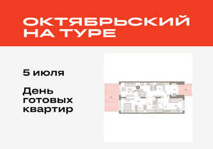 2-к квартира, вторичка, 107м2, 1/17 этаж