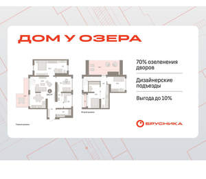4-к квартира, вторичка, 155м2, 8/8 этаж