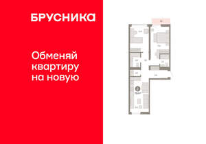 2-к квартира, вторичка, 73м2, 3/25 этаж