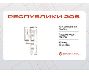 2-к квартира, вторичка, 70м2, 7/16 этаж