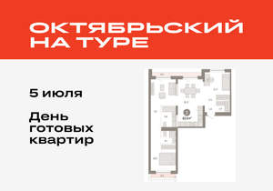 2-к квартира, вторичка, 83м2, 6/8 этаж