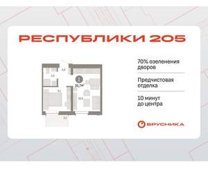 1-к квартира, вторичка, 36м2, 7/16 этаж