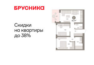 2-к квартира, вторичка, 63м2, 7/8 этаж