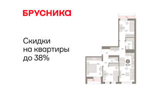 3-к квартира, вторичка, 78м2, 9/17 этаж