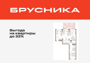 3-к квартира, вторичка, 104м2, 2/11 этаж