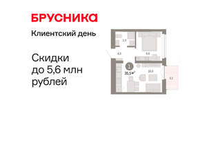 1-к квартира, вторичка, 35м2, 9/16 этаж