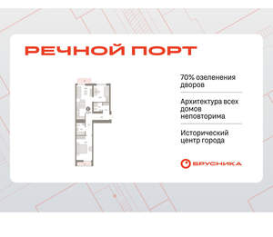 2-к квартира, вторичка, 71м2, 7/10 этаж