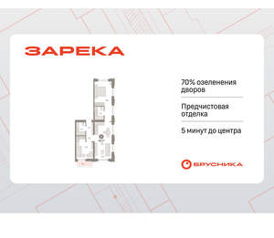 2-к квартира, вторичка, 68м2, 4/16 этаж