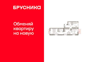 2-к квартира, вторичка, 68м2, 6/16 этаж