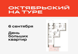 2-к квартира, вторичка, 89м2, 1/8 этаж